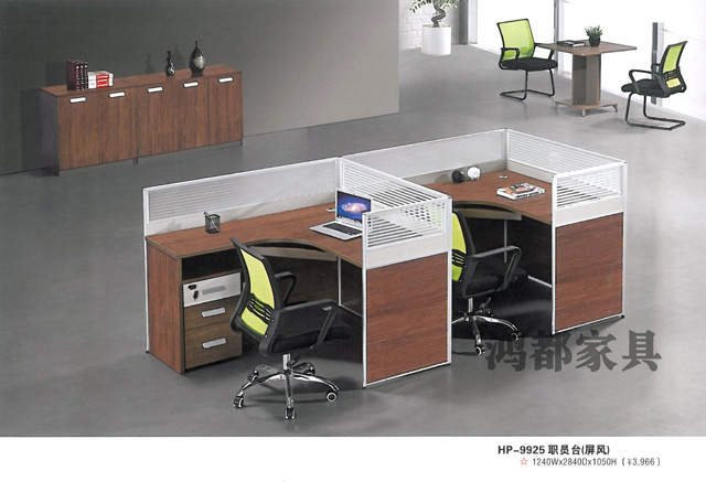 HD-9924 職員臺（屏風(fēng)）