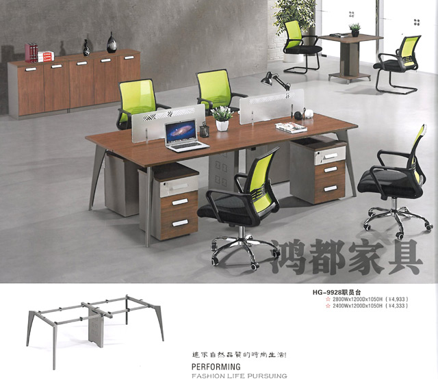 HD-9929-9930 職員臺(tái)