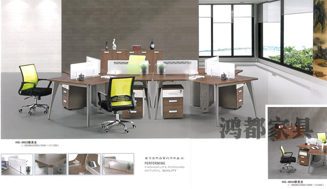 HD-9932 職員臺