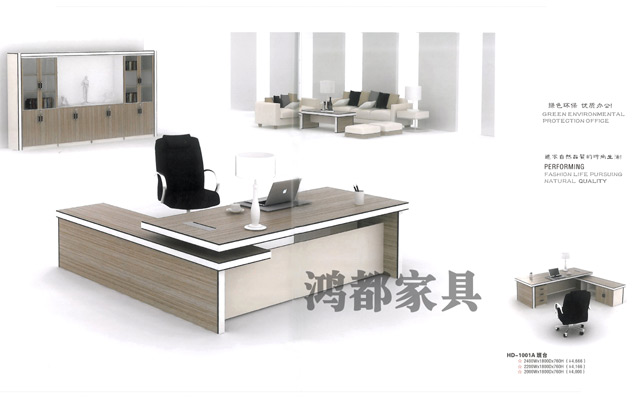 HD-1003C 班臺