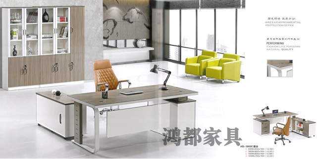 HD-1003C 班臺