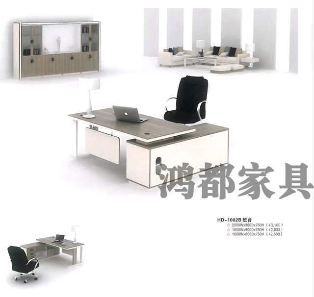 HD-1003C 班臺