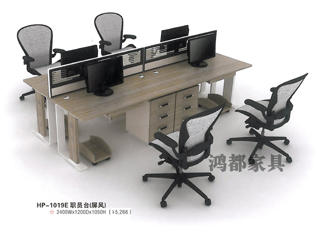 HD-1020E 職員臺(tái)（屏風(fēng)）