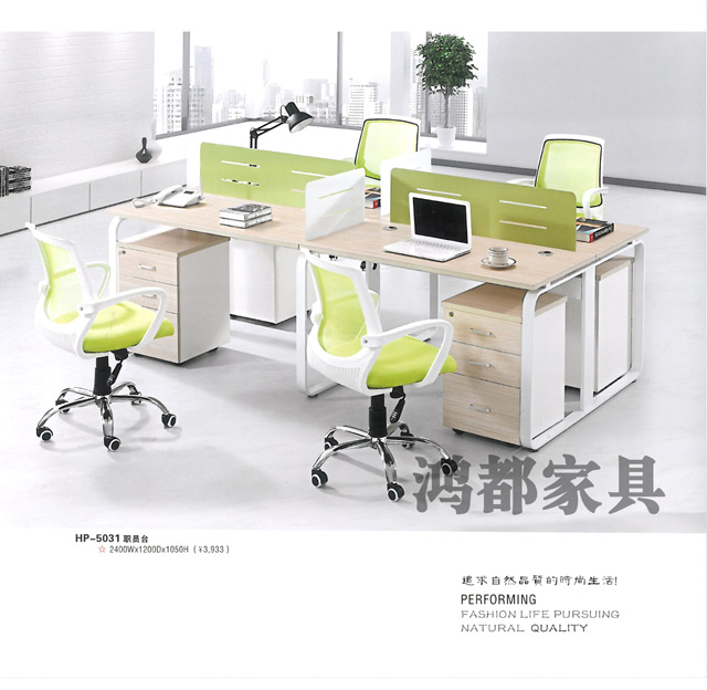HD-5032 職員臺