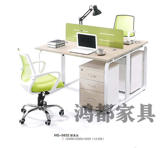 HD-5032 職員臺