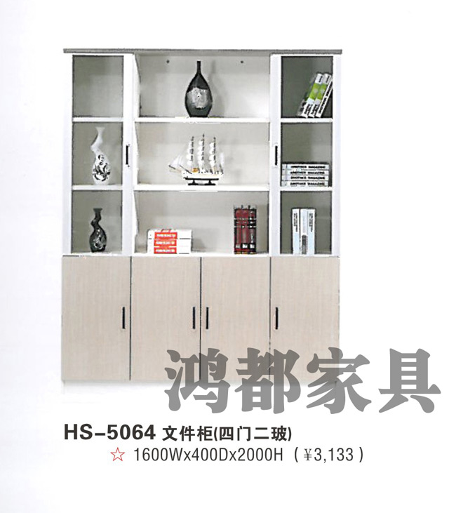 HD-5064 文件柜（空三門）