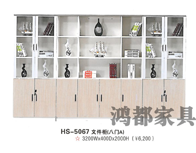 HD-5066 文件柜（四門二木二玻）