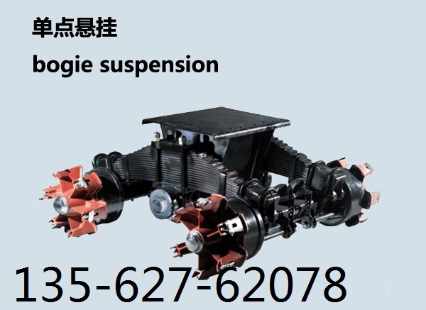 山東廠家直銷掛車懸掛，懸架，各種空氣單點懸架原始圖片2