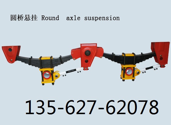 山東廠家直銷掛車懸掛，懸架，各種空氣單點懸架