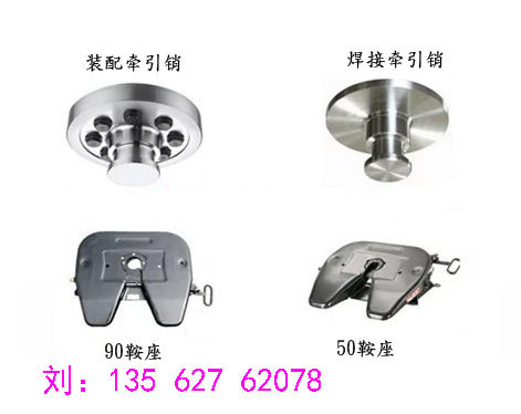 掛車配件大王銷批發(fā)