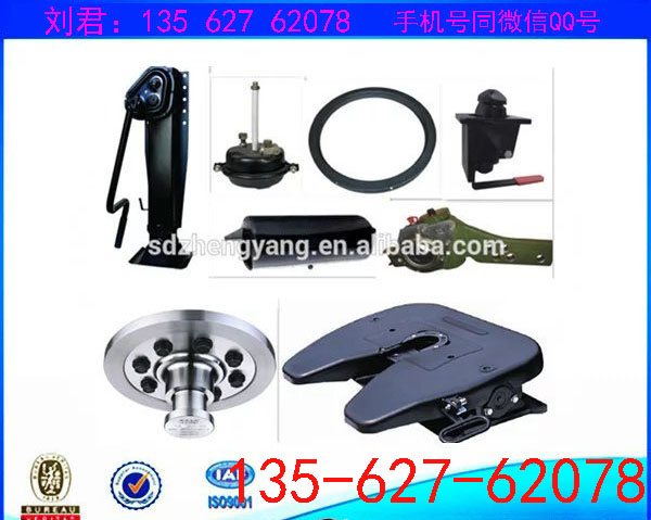 掛車配件大王銷批發(fā)
