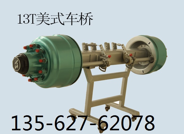 山西正陽(yáng)牌富華通用車橋批發(fā)零售原始圖片3