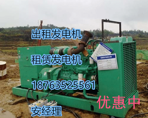 渭南發電機出租【租賃+出租】18763525561原始圖片2