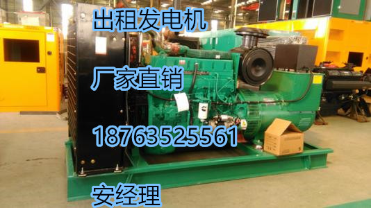 黑河發電機出租，柴油發電機租賃18763525561原始圖片3