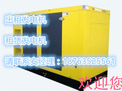 信陽發電機出租【出租熱線】18763525561原始圖片2
