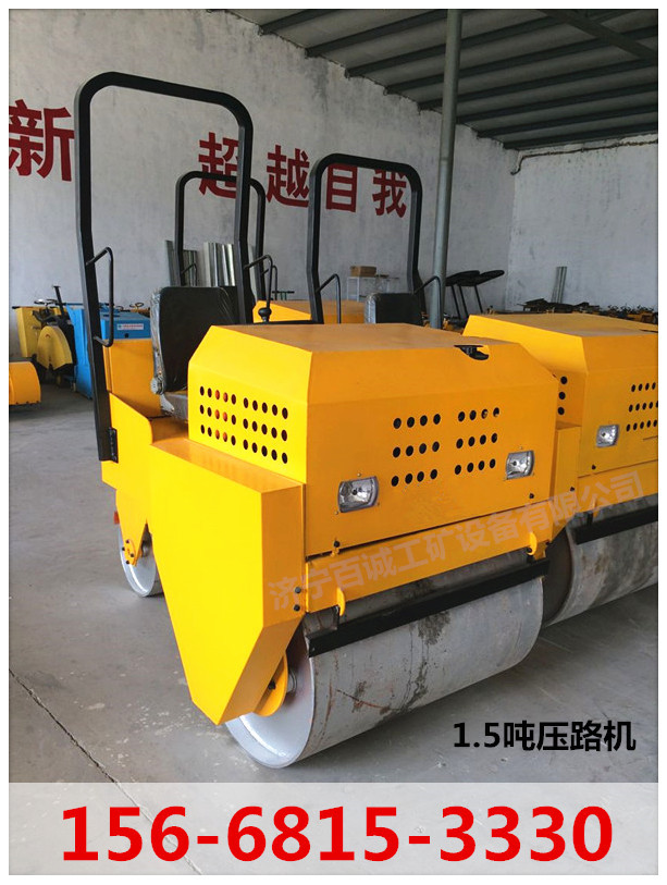 供應浙江1噸壓路機，座駕式雙鋼輪振動壓路機價格