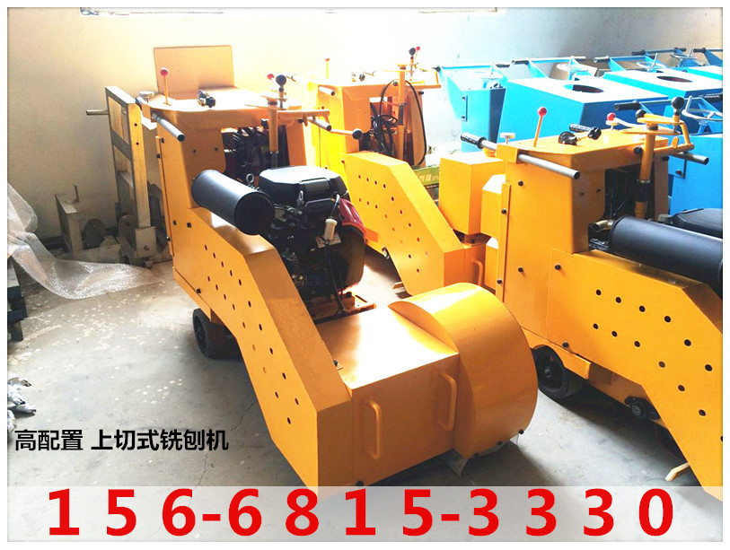 供應(yīng)浙江手推式本田汽油機(jī)銑刨機(jī)，德國(guó)技術(shù)進(jìn)口銑刨機(jī)原始圖片2