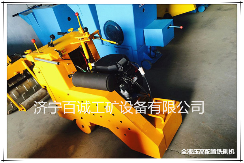 濟寧百誠專業(yè)生產制造小型液壓銑刨機  型號齊全