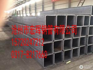 20號鋼方形管，45號鋼方形管原始圖片2
