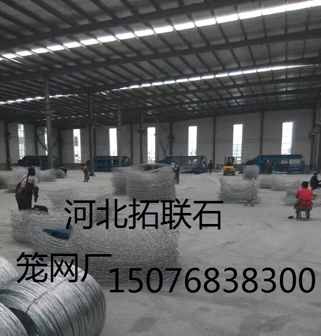 格賓籠價格浙江格賓籠廠家原始圖片3