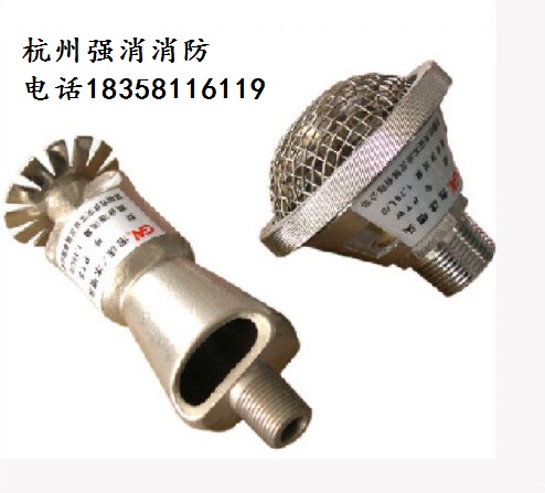 浙江建德供應(yīng)水霧/水幕消防噴頭系列=ZSTWC中速水霧噴頭
