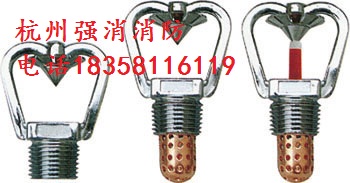 浙江長興供應(yīng)=網(wǎng)型泡沫噴頭 廠家直銷