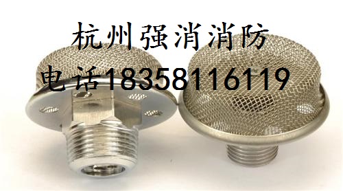 浙江臺(tái)州供應(yīng)QX-JMX308消防水炮滅火裝置信號(hào)解碼箱