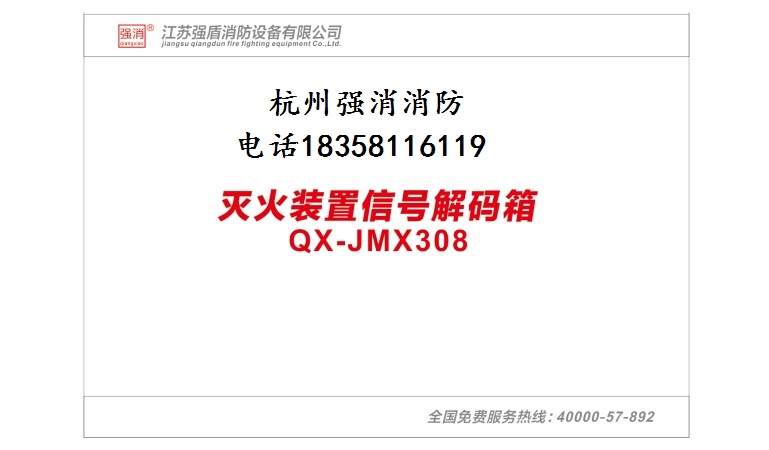 浙江金華供應(yīng)PLKD48電控泡沫-水兩用炮 消防水炮