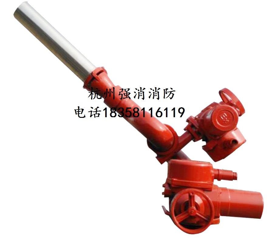 浙江金華供應(yīng)PLKD48電控泡沫-水兩用炮 消防水炮