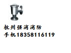 高倍數(shù)消防泡沫產(chǎn)生器發(fā)泡速度快發(fā)泡量大水輪式泡沫產(chǎn)生器銷售