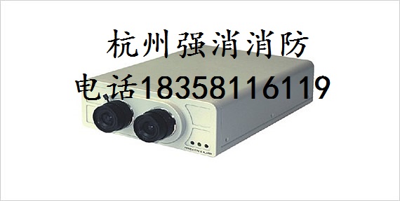 浙江余姚供應大空間圖像火災探測器-室內型