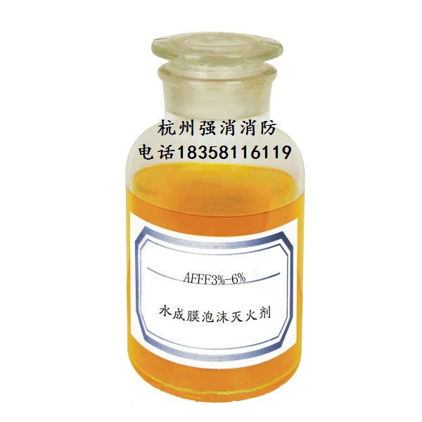 泡沫比例混合器=水成膜消防泡沫比例混合器=浙江強盾消防