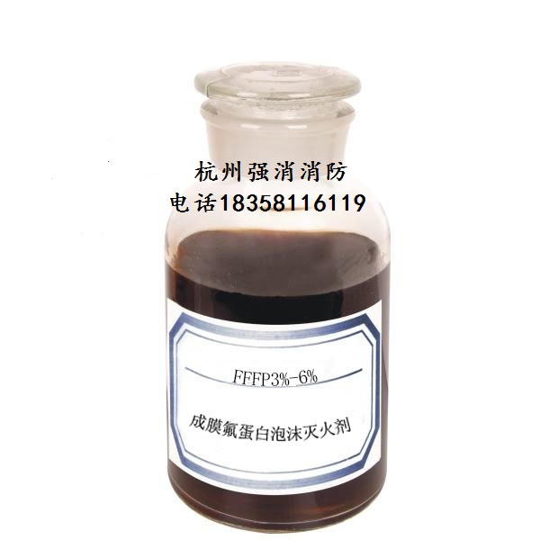 富陽泡沫罐富陽地下車庫消防泡沫罐消防泡沫滅火劑更換膠囊更換