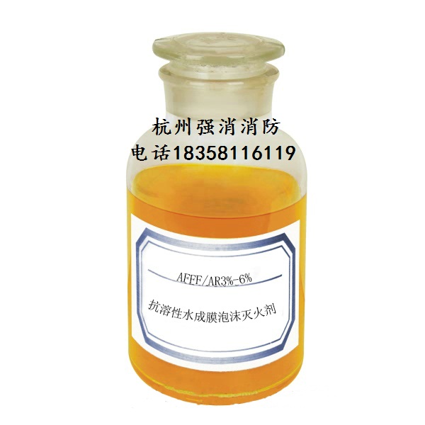 浙江強(qiáng)盾移動(dòng)式高倍數(shù)泡沫產(chǎn)生裝置+高品質(zhì)泡沫發(fā)生器