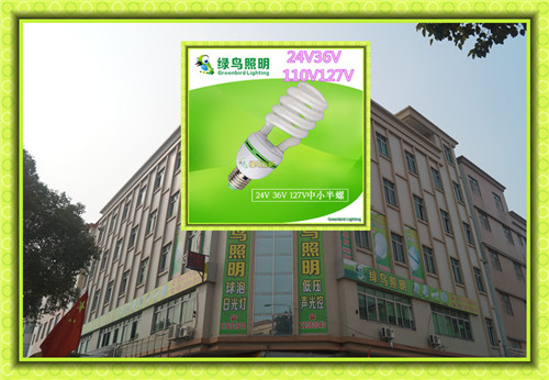 洮南市綠鳥牌低壓綠鳥飛碟燈供應商