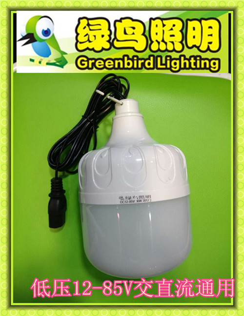 绿鸟照明品牌127V高亮帅LED 批发价格