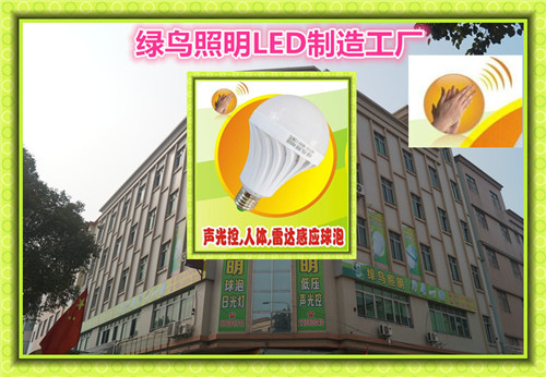五常市绿鸟照明酒店走廊感应声光控厂价直销