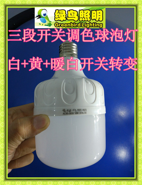 密山市綠鳥照明滅蚊蟲鳥籠燈 銷售價格