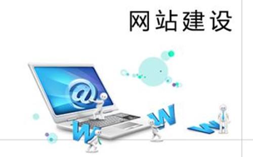 绵阳网站建设公司17313695580