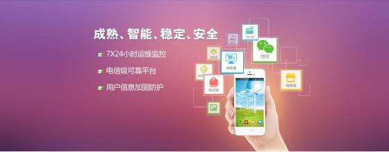 綿陽微信二次開發(fā)17313695580原始圖片2