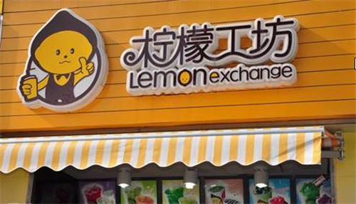 檸檬工坊飲品加盟