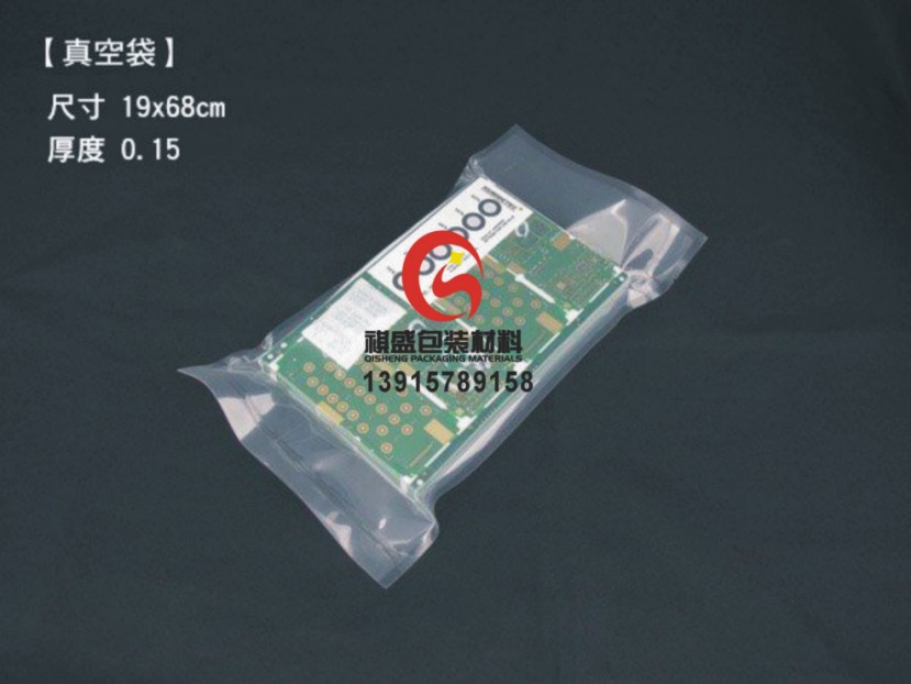 武漢25KG中封真空鋁箔袋