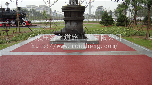 彩色透水混凝土地坪施工 衡水透水混凝土廠家施工報價原始圖片3