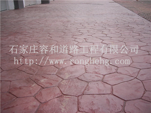 石家莊混凝土彩色路面施工 藝術壓印地坪施工原始圖片2