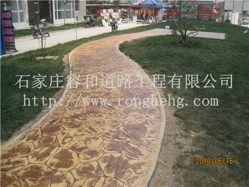 石家莊混凝土壓模地坪 混凝土壓印彩色路面施工原始圖片3
