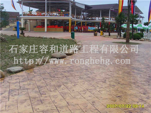 混凝土藝術壓印地坪施工 石家莊容和壓印地坪施工原始圖片2
