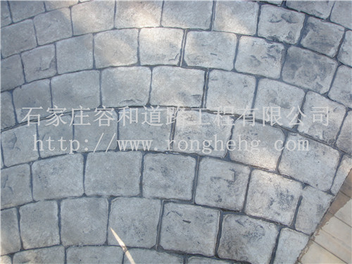 混凝土壓印地坪 石家莊壓印地坪施工藝術壓花地坪施工原始圖片2