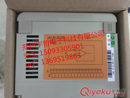 供應和利時DCS系統(tǒng)卡件
