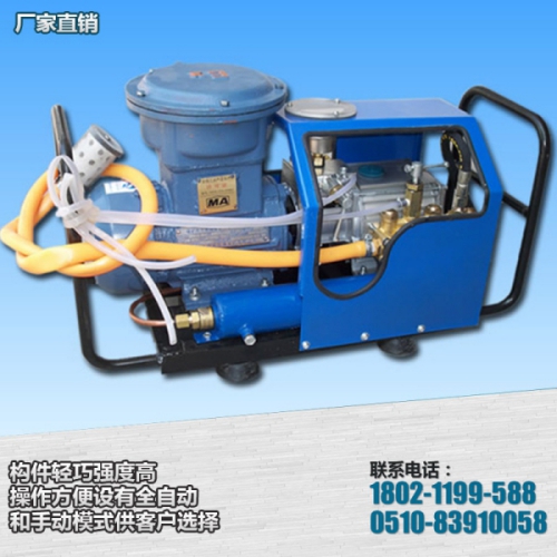 微型皮帶硫化機電動水壓泵