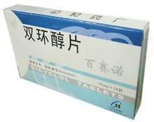 百賽諾雙環(huán)醇片地區(qū)批發(fā)供應百賽諾雙環(huán)醇片0431-81259457